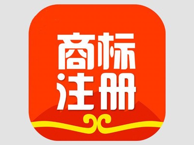 玉溪商標(biāo)注冊